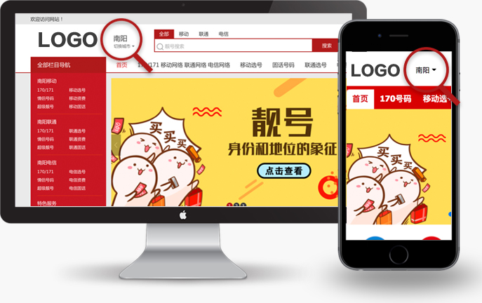 &#27431;&#23453;&#32593;&#23448;&#26041;&#31449;&#20837;&#21475;&#45;&#27431;&#23453;&#40;&#20013;&#22269;&#41;
