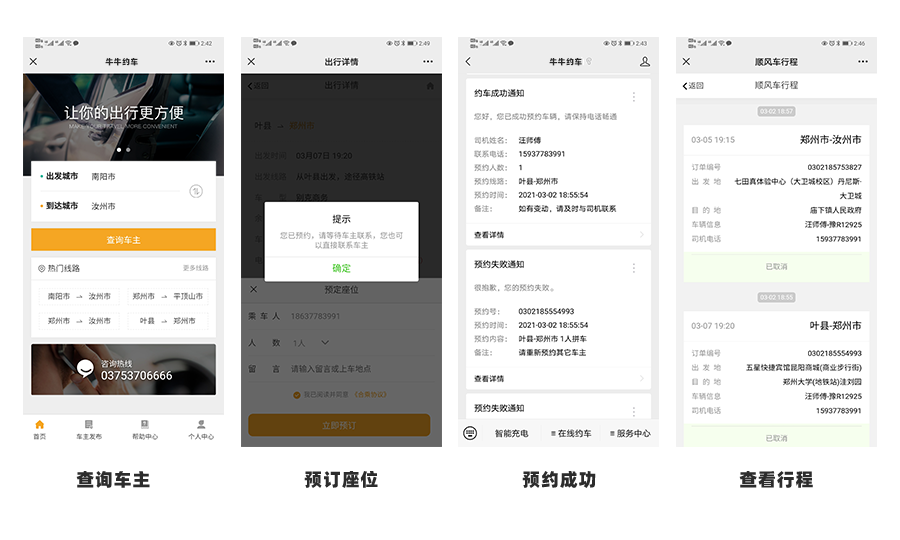 &#27431;&#23453;&#32593;&#23448;&#26041;&#31449;&#20837;&#21475;&#45;&#27431;&#23453;&#40;&#20013;&#22269;&#41;