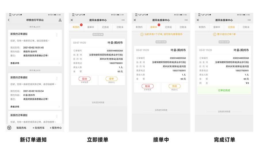&#27431;&#23453;&#32593;&#23448;&#26041;&#31449;&#20837;&#21475;&#45;&#27431;&#23453;&#40;&#20013;&#22269;&#41;
